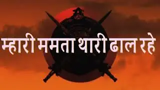 Chatrapati Maharaj Shiva hi Kim shoorveer 3sogg