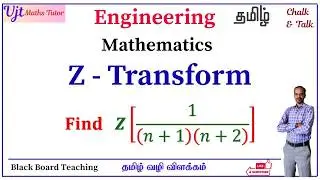 Z Transform | Simple function 10 | TPDE | Transform Techniques | Engineering Mathematics Tamil