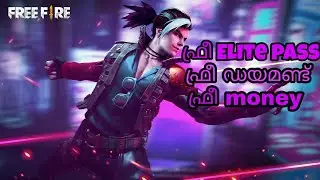 FREE ELITE PASS | FREE DIAMOND| FREEFIRE മലയാളം |ഫ്രീഫയർ ഫ്രീ ഡയമണ്ട്| Onead app review malayalam