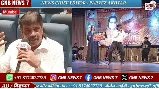 Music Lovers Ki Taraf Se Lata Mangeshkar Auditorium Me Bhavya Liva Show