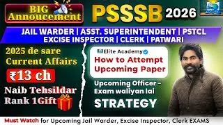 (must watch)kidan krna paper attempt mera honest review after clearing many govt exams ❤️ 