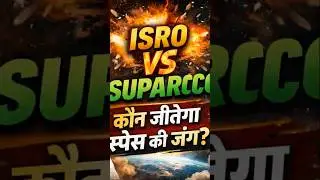 ISRO vs SUPARCO 🚀 कौन जीतेगा स्पेस की जंग? | India vs Pakistan Space Power #shortvideo #facts