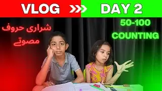 Urdu Shararti Huroof, Musawaty Fun, 1st Kalma & Counting 50-100 | Learn with Azmeer & Haneen.
