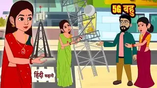 𝟱𝗴 𝗯𝗮𝗵𝘂  |   Funny animation story 😂