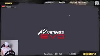 ACCEVO 0.3 после обновы/так ли все хорошо как говорят?