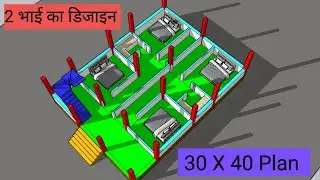 30&times;40 House Plan for 2 Family | 2 Brother House Design | Duplex Naksha Map 🏠