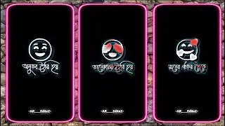 Friends With New Black Screen XML Video  || Black Screen XML Video || XML By ABR_Tech Zone||