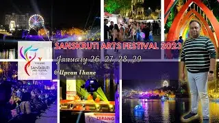 Sanskruti Arts Festival 2023 |  26 to 29 January 2023 | Upvan Thane