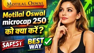 Microcap250 Index Fund का क्या करें?🤔 | Best Reinvestment Plan #microcap250 #motilaloswal #mo