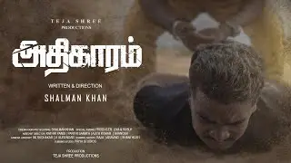 Adhikaaram - Official Trailer | Based on true story | Shalman | TS production