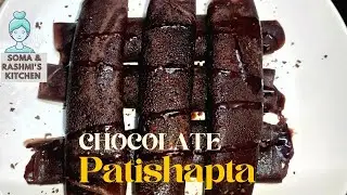 Chocolate Patishapta Recipe| Bengali Village Food | Sweet Pitha Recipe|Yummy Recipe
