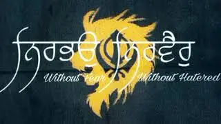 Song nirbhor nervar