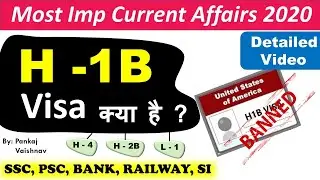 Current Affairs 2020 : H1B Visa क्या है ? | H1B  Visa Explained | #UPSC #SSC - Crazy GkTrick