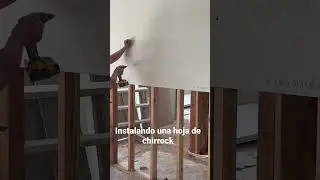 Como colgar una hoja de #sheetrock #chirrock #elreydeldrywall 🇲🇽🇲🇽