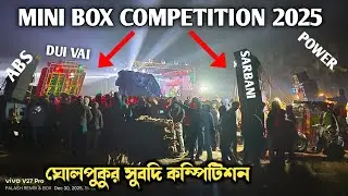 Power Music vs Sarbani Music vs Abs Music vs Duivai // মিনি বক্স কম্পিটিশন ২০২৫ ||