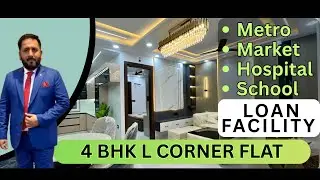BEST 4 BHK FLAT IN WEST DELHI | BUILDER FLAT @saihomesolutions