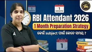RBI Office Attendant Preparation Strategy | କେଉଁ subject ପାଇଁ କେତେ ସମୟ ? | by Gayatri Maam