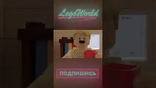 Один дома. Веселье Кевина. Home alone #shorts #legovideo #legoanimation  #blenderanimaion
