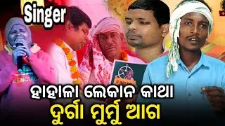 Med Teda Bay qeqel Aa || Durga Murmu Interview || Hahala Lekan Katha @BirbahaDigitalNews