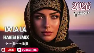 Desert Vibes Remix &ndash; Deep Arabic Sound with Epic Atmosphere