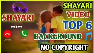 Shayari video background music।। Instrumental music 🎵।। Heart touching  ।। ( No copyright )