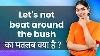 Let's not beat around the bush: Hindi Meaning with Examples & Synonyms 📚 | Hindi Matlab