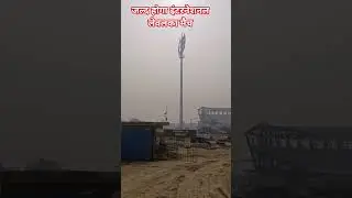 jald hoga international level ka match Varanasi stadium mein #uniquekashi #varanasistadium #varanasi