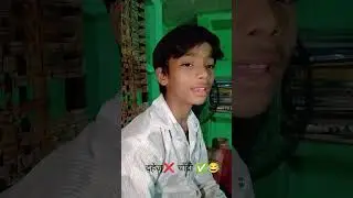 Dahej❌chandi✅ #shorts #funny #comedy #silver #gold #explore #viral