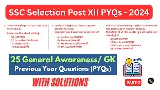 General Awareness/ GK PYQs 2024 | SSC Selection Post Phase XII - Matriculation Level Exams
