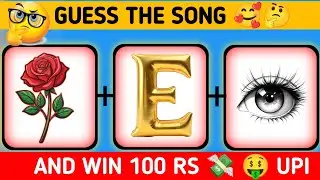 Guess The Song Challenge 2025😜| Hindi Paheliyan | New Bollywood Songs | Hindi Song@triggeredinsaan