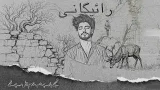 Raygani | Voice of @sohaibmugheerasiddiqui5582  | Visual Edit by Muhammad Shaban