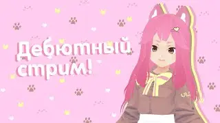 Несага-тян и её первый уровень! [RU Vtuber]