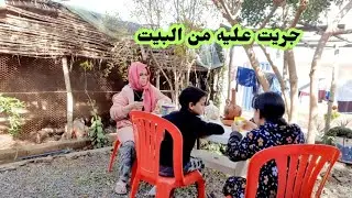 جريت عليه من البيت مئقتا حتا إدير الله التويل🥵