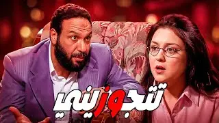أستغل الفلوس حجة عشان يشوفها 😱 خالد صالح  باسم سمرة  درة  ريهام عبد الغفور 💥🔥