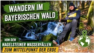 wandern im Bayerischen Wald - Ein Reise zum Mittelpunkt der Erde