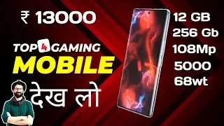 Top 4 Gaming Phones Under 15000 of [2024]