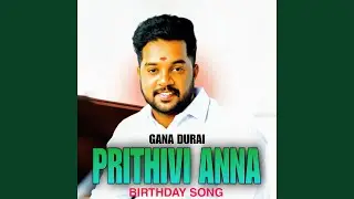 PRITHIVI ANNA BIRTHDAY SONG