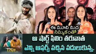 Jaitra Trailer Launch Event | Sunny Naveen | Rohini Rachel | Mallikarjun Thota