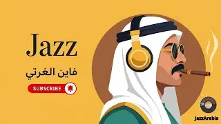 Smooth Arabic Jazz – Calm Night Instrumental