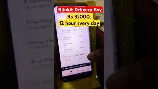 32000 salary Blinkit delivery boy monthly income #blinkit #deliveryboy #salary
