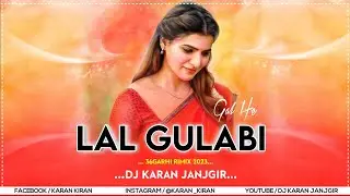 LAL GULABI GAL HE || 36GARHI RIMIX 2023 || DJ KARAN JANJGIR X DJ ARYAN JOSHI
