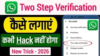 WhatsApp Two Step Verification Kaise Kare | WhatsApp Two Step Verification Enable 2026 | Hindi