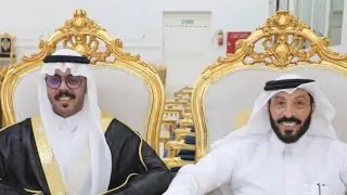 زواج عبدالرحمن محمد عواض الجابر كلمات و اداء الشاعر عيد بن غازي العاشي و اداء أحمد محمد الجابر