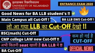 LLB Cut-Off Finally Released ! | BA LLB कितनी seat बाकी है ? | CMP and Main Campus Cut-Off #auupdate