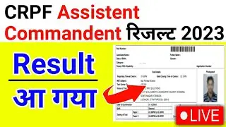 Crpf paramedical staff result kaise dekhe💥how to check crpf paramedical staff result|crpf paramedica