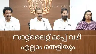 The conclave will be held under the leadership of the corporation #rajeevchandrashekhar #bjp #ker...