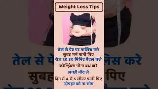 #healthy #health #motivation #new #jankari #tips #traditional #followforfollowback #suscribete