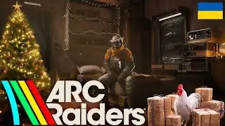 🎆 ARK Raiders | Новорічний стрім 🟢 LIVE 🔞🟦🟨
