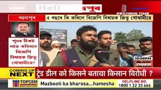 বঢ়মপুৰৰ পৰা চিণ্টুমণি শইকীয়াৰ GROUND ZERO REPORT | Part 1 #PratidinTimeLIVE