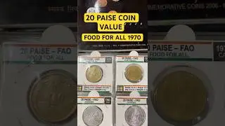 20 Paise Coin Value | 20 Paise Coin #oldcoinprice #oldcoinbuyer #oldcoins #currency #coin
